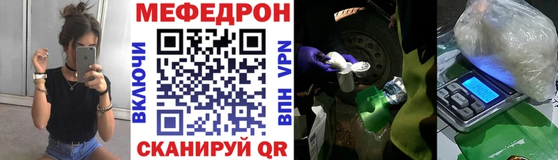 Виды наркотиков купить Невинномысск Конопля  Cocaine  А ПВП  МЕФ 