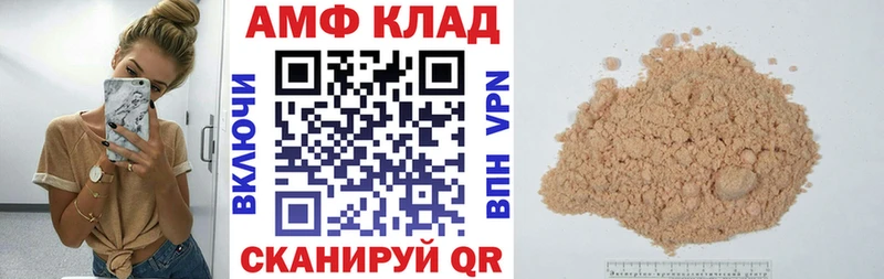 Amphetamine 97%  Невинномысск 