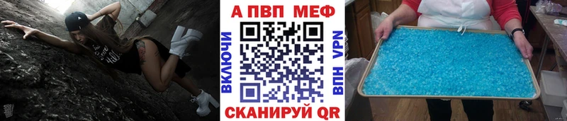 Alpha-PVP крисы CK  что такое наркотик  кракен вход  Невинномысск 