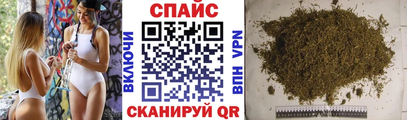 БУТИРАТ бутик  Невинномысск 