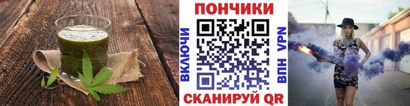 Еда ТГК марихуана цена OMG сайт Невинномысск