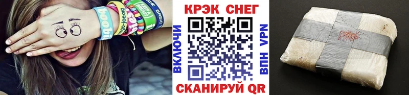 COCAIN VHQ  Невинномысск 