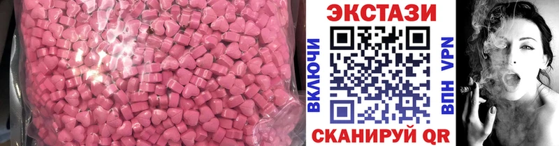 ЭКСТАЗИ VHQ  Невинномысск 