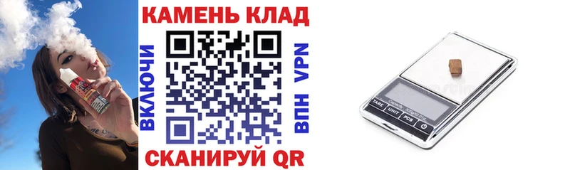 где купить наркотик  нарко площадка официальный сайт  Гашиш VHQ  Невинномысск 