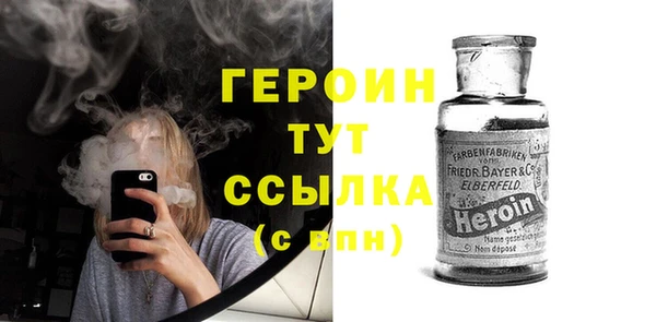 кокаин VHQ Инсар