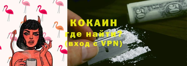 прущая мука Касимов