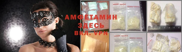 герыч Киреевск