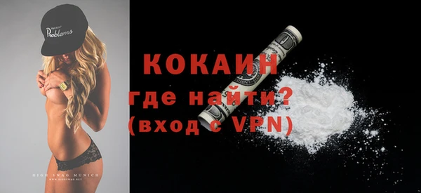 мефедрон VHQ Кинешма