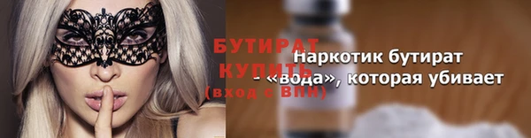 Альфа ПВП Карпинск