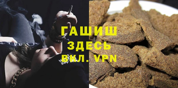 прущая мука Касимов