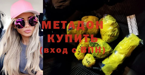 прущая мука Касимов