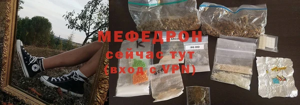 герыч Киреевск