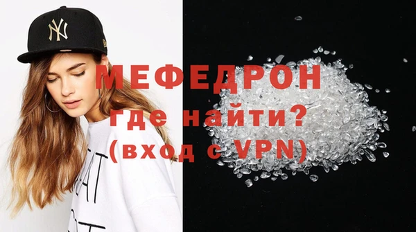 прущая мука Касимов