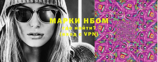 мефедрон VHQ Кинешма
