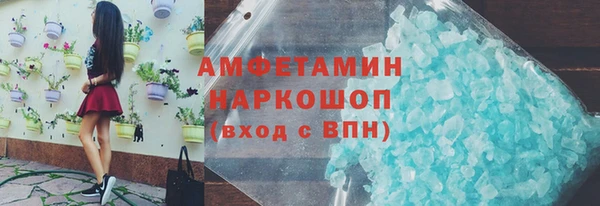 Альфа ПВП Карпинск