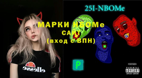 мефедрон VHQ Кинешма