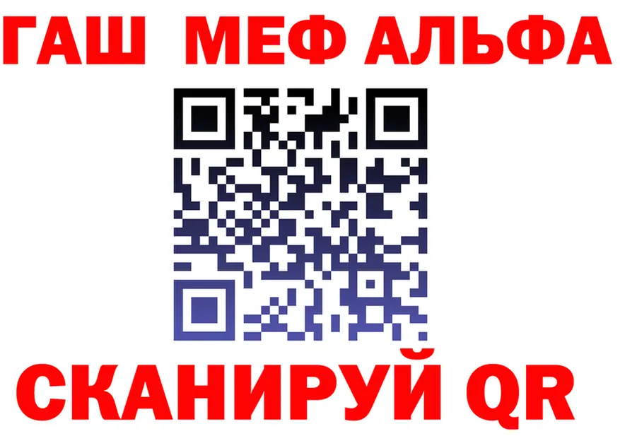 ГАШ VHQ зеркало это mega Невинномысск