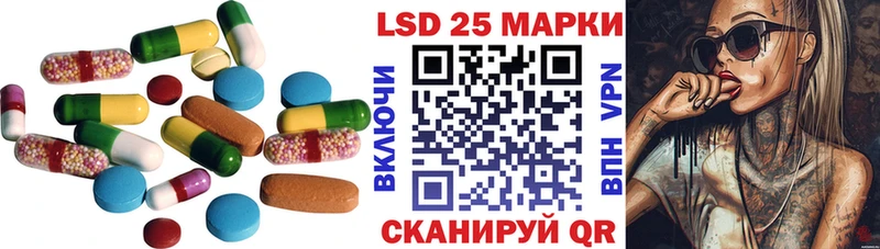 LSD-25 экстази кислота  кракен сайт  Невинномысск  где продают  