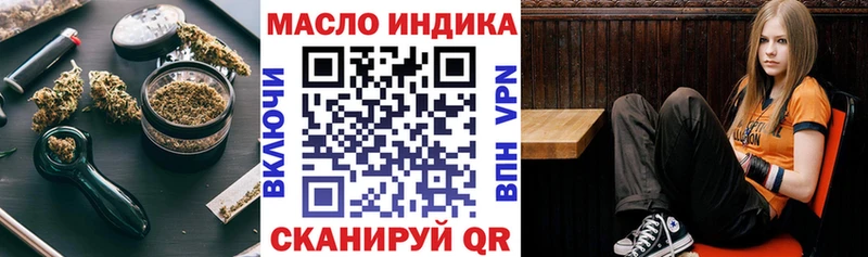 купить наркоту  Невинномысск  Дистиллят ТГК Wax 